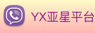 YX亚星平台 logo